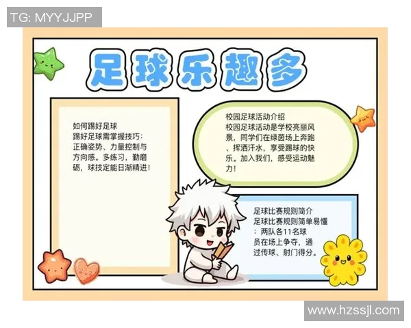 体验足球梦幻之旅尽在足球主题客房让您感受激情与快乐的完美结合